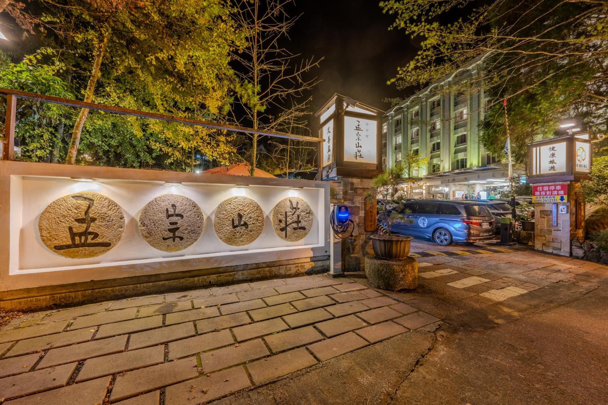 Ginkgo Hotel Lugu Exterior photo