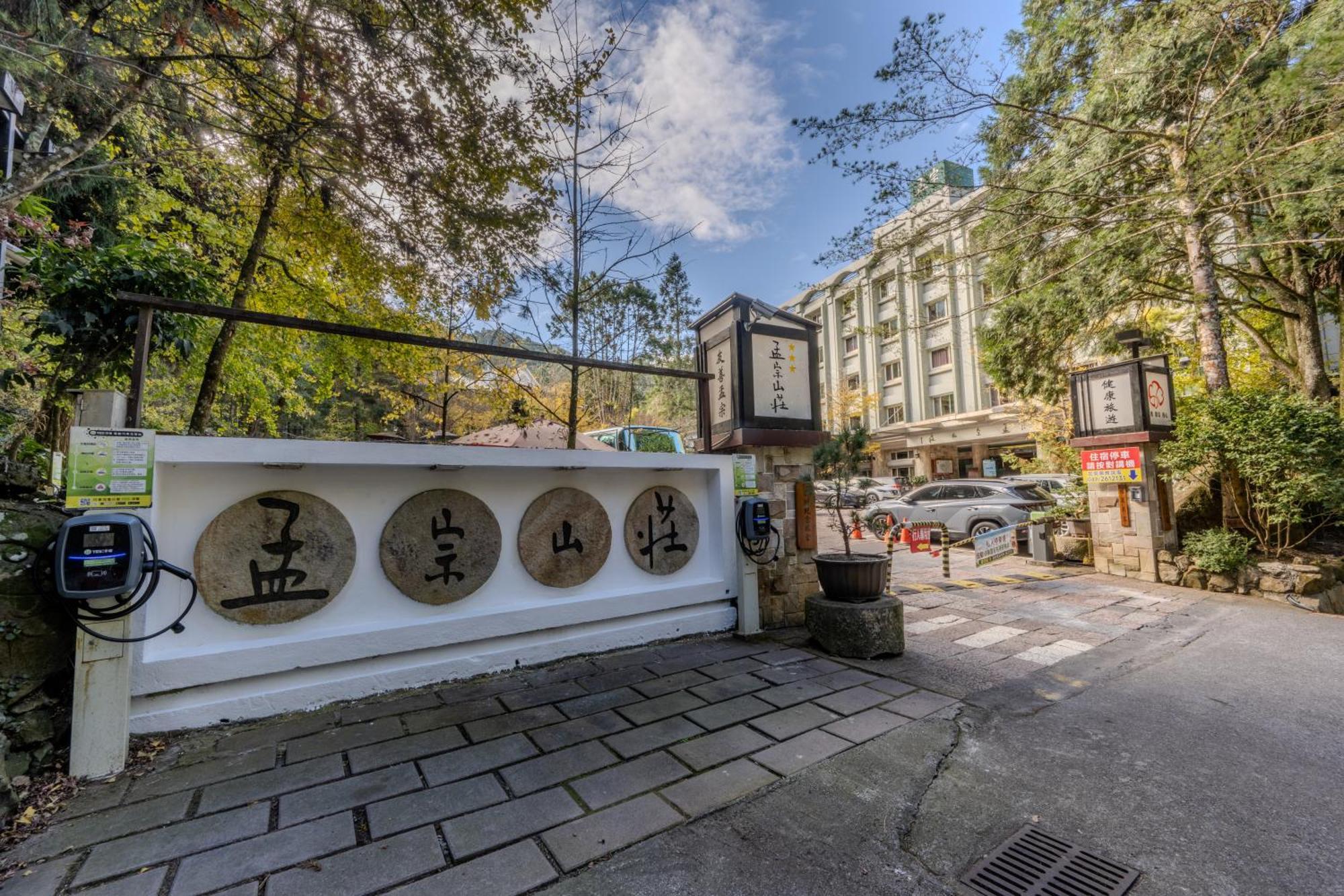 Ginkgo Hotel Lugu Exterior photo